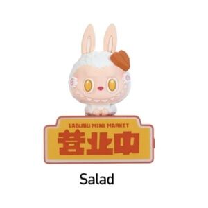 Pop Mart Wacky Mart Fridge Magnet “Salad”